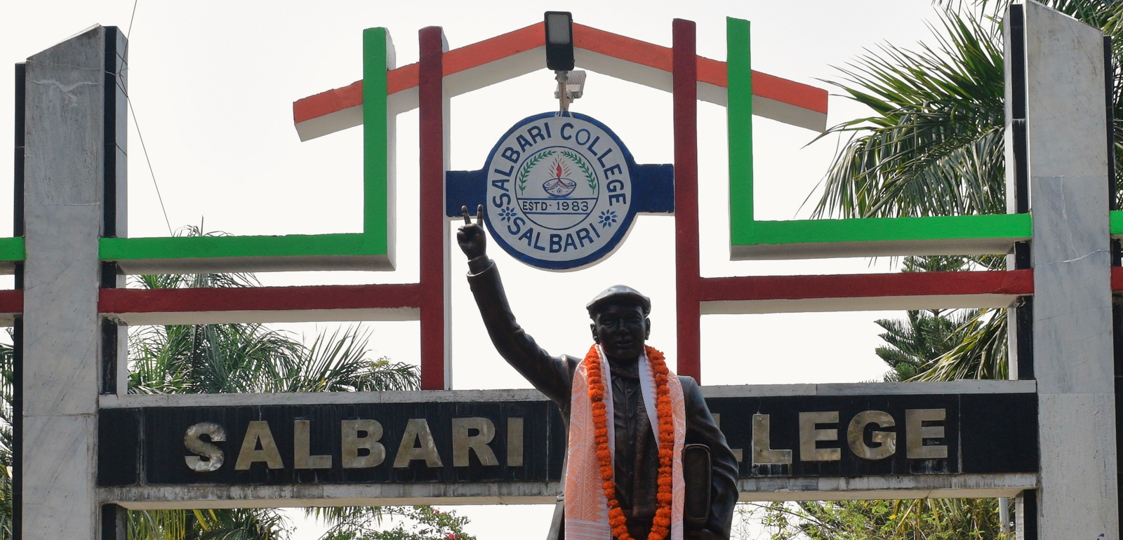 Salbari College